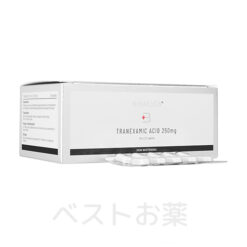 トラネキサム酸 (BIHAKUEN) 250mg Tranexamic Acid (BIHAKUEN) 250mg
