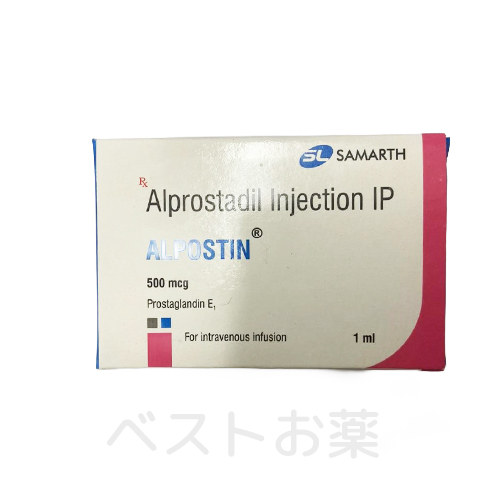 アルポスチン注射液（Alpostin Injection）