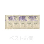 Amlip 10 mg、アムリップ