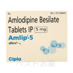 Amlip 5 mg、アムリップ
