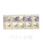 Amlip 5 mg、アムリップ