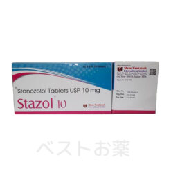 Stazol, スタゾール