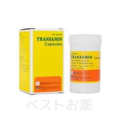 Transamin250mg, トランサミン250mg