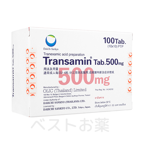 トランサミン500mg（Transamin500mg）