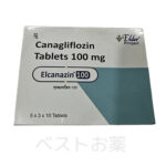 Elcanazin 100 mg、 エルカナジン