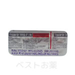 Finasteride IP 100 tabspack 1 mg 3, フィナステリド 3