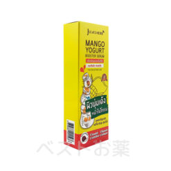 (Jula'sHerb)MangoYogurtBoosterSerum40ml ((Jula'sHerb)マンゴーヨーグルトブースターセラム40ml