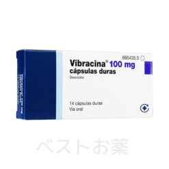 Vibracina 100mg 14caps (ビブラシナ100mg14錠)