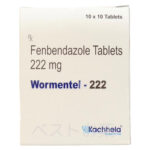 Wormentel 222 mg, ワーメンテル