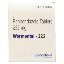 Wormentel 222 mg, ワーメンテル