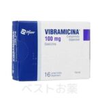 ビブラマイシン100mg16錠